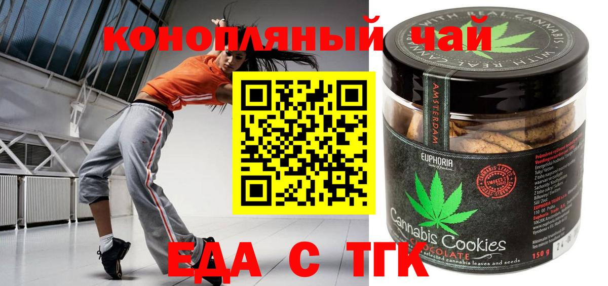 Cannafood конопля Асбест