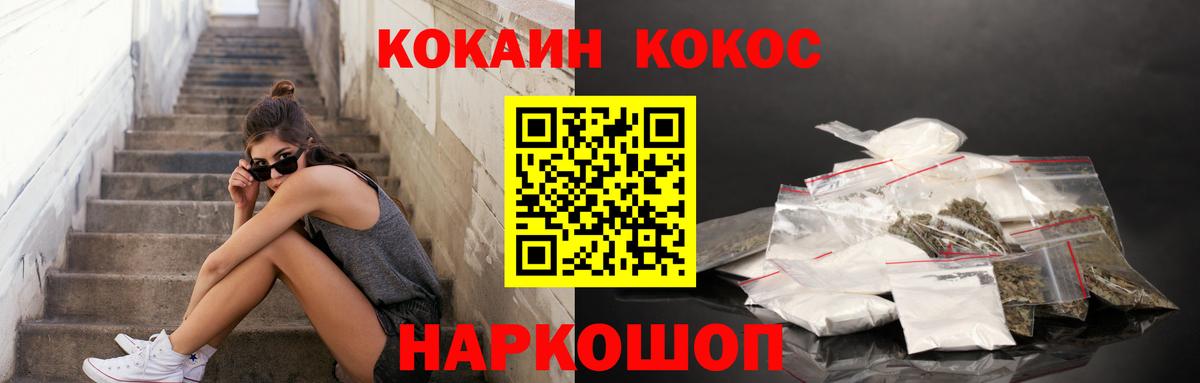 Асбест  Кокаин Боливия  Вход с VPN 