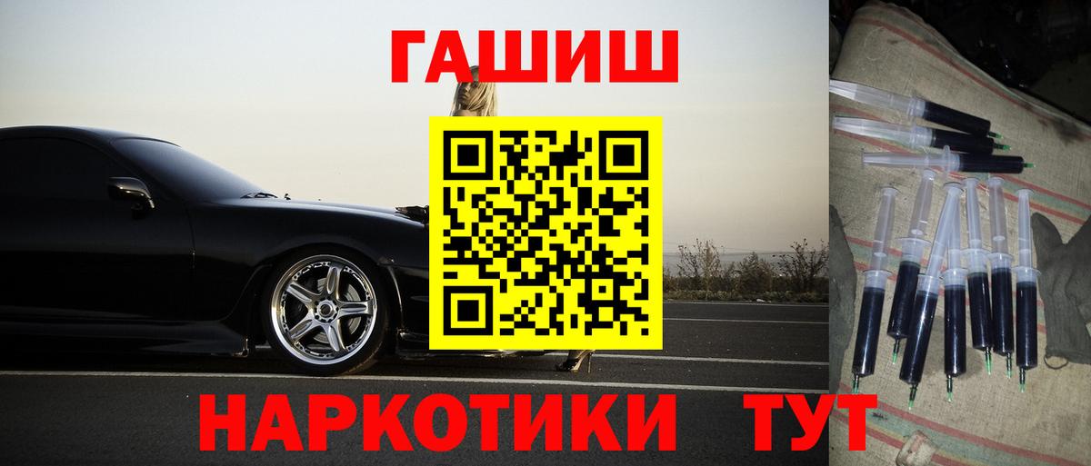 Гашиш Изолятор Асбест