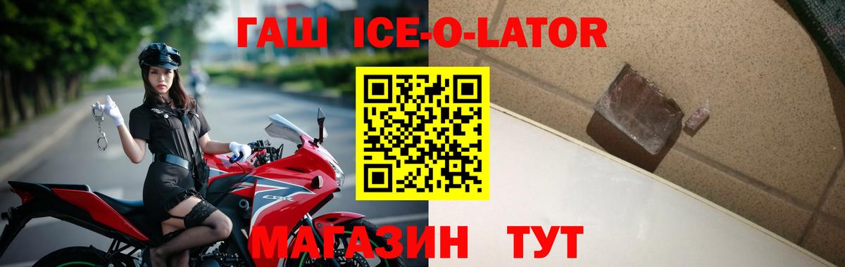 Асбест  ГАШИШ Premium  ГАШИШ  Вход с VPN 