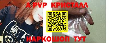 спиды Тверь