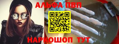 меф Татарск