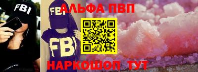 спиды Тверь