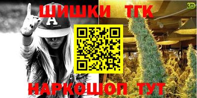 меф Татарск