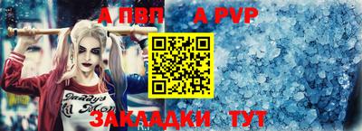 меф Татарск