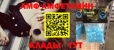 меф Татарск