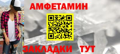меф Татарск