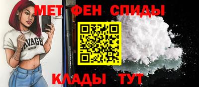 меф Татарск