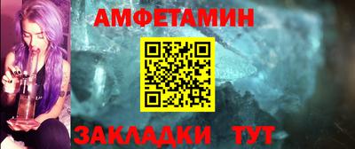 меф Татарск