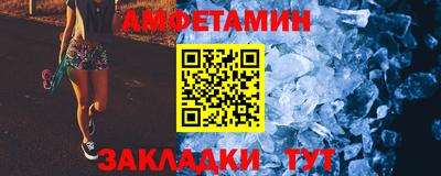меф Татарск