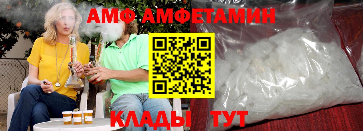 Метамфетамин Декстрометамфетамин 99.9% Асбест