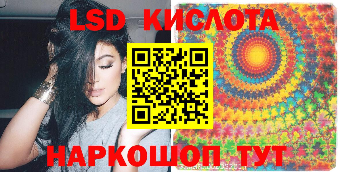 Марки 25I-NBOMe 1,5мг  что такое наркотик  Асбест  Марки 25I-NBOMe 1,5мг  Вход с VPN 