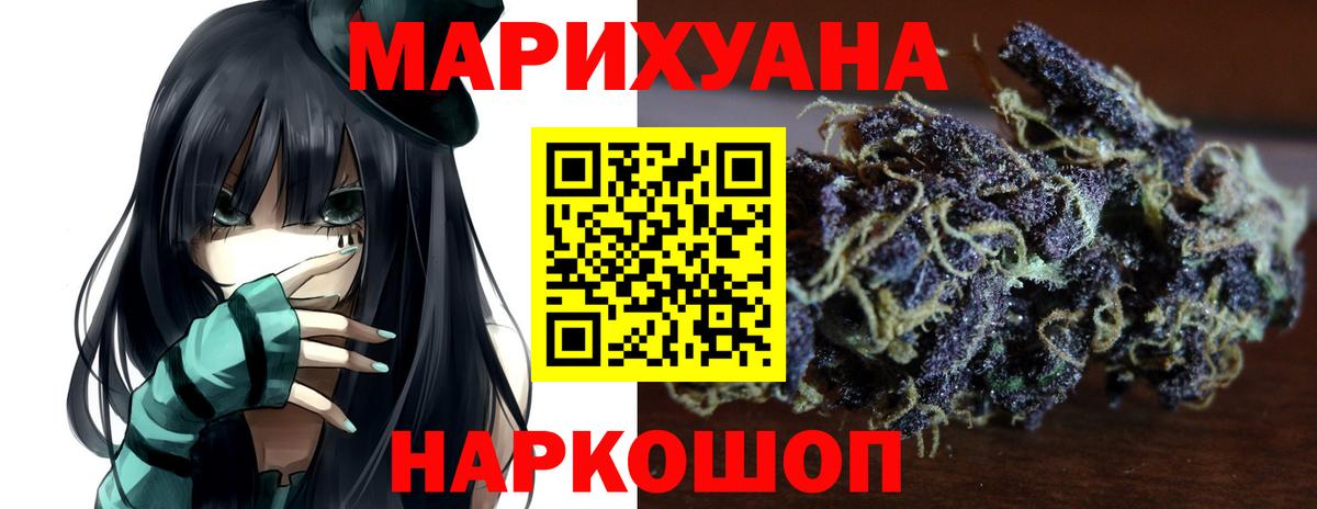 Конопля OG Kush  Шишки марихуана VHQ  Асбест  Шишки марихуана индика  Вход с VPN 